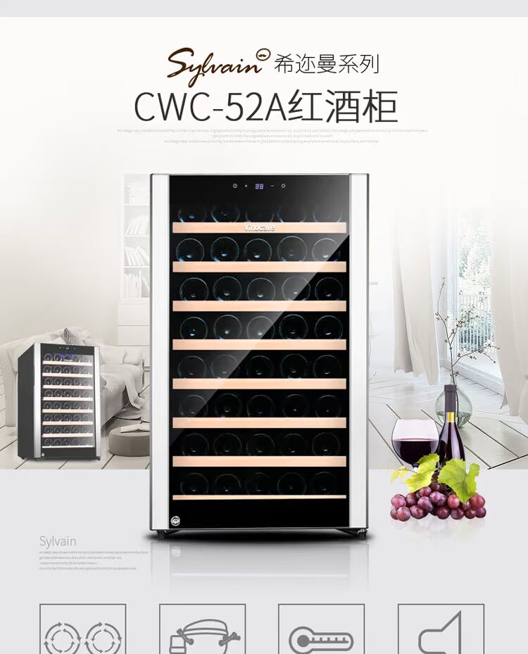 tủ rượu bosch Vinocave Vinokoff CWC-52A Máy làm lạnh rượu Máy nén nhiệt máy làm lạnh rượu vang Ice bar nhà làm mát rượu vang - Tủ rượu vang giá để rượu