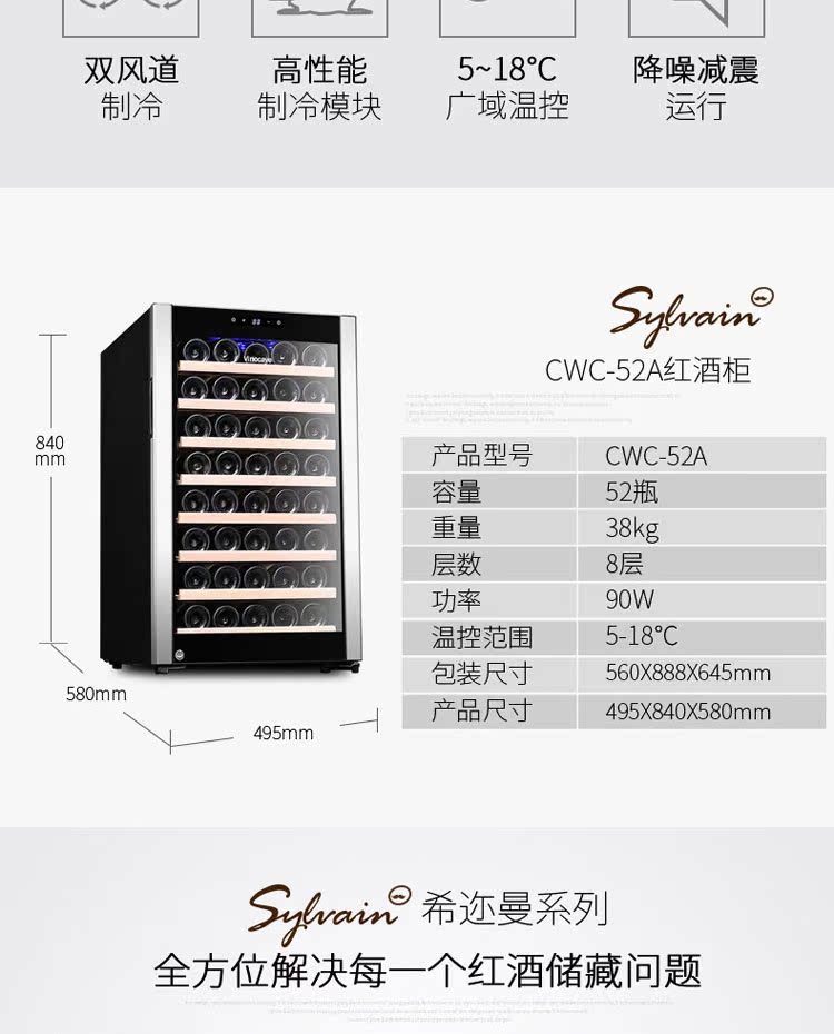 tủ rượu bosch Vinocave Vinokoff CWC-52A Máy làm lạnh rượu Máy nén nhiệt máy làm lạnh rượu vang Ice bar nhà làm mát rượu vang - Tủ rượu vang giá để rượu