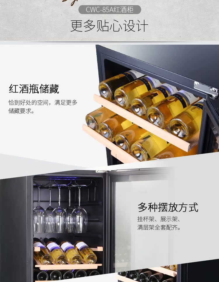 tủ rượu mini đẹp Tủ rượu Vinocave / Vinocaff CWC-85A Tủ rượu 85 gói Tủ rượu nhiệt độ không đổi - Tủ rượu vang tủ tivi kết hợp tủ rượu