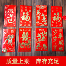  Wedding celebration supplies Personalized and creative thousand yuan red envelopes red envelopes wedding happy characters big red bags 60 packs