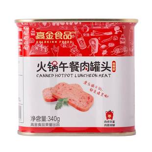 高金食品火锅午餐肉罐头340g