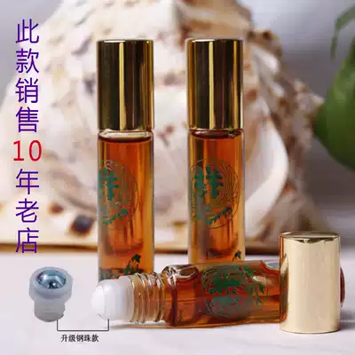 Unilaterally imported from Taiwan Alishan Cypress essential oil Fendojing pure plant aromatherapy oil soothing anti-mosquito repellent and anti-itching
