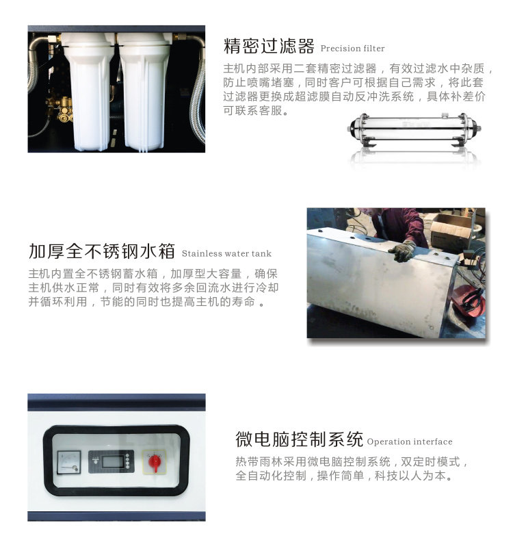 雾森系统景观造景高压喷雾机车间工地除尘降温喷雾主机人造雾设备-阿里巴巴