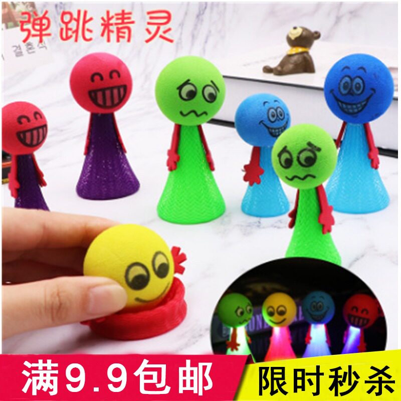 Big number Shine Bounce Dolls New Peculiar Creative Whole People Expression Xie Elf Jumping Toy Batch RMBone below