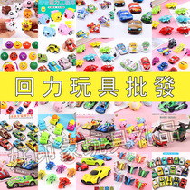 Childrens return car car toy boy inertia racing model Baby New Year Prize kindergarten small gift