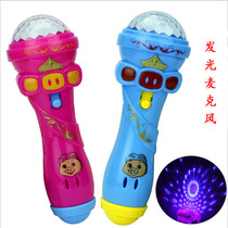 Childrens Day Gifts Gyps Star Projection Microphone Christmas Gifts Kindergarten Childrens Birthday Gifts