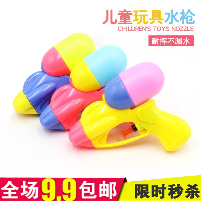 Summer Kids Cute Play Water Guns Kindergarten Students Prizes Children Gift Ideas Practical Small Gift Wholesale