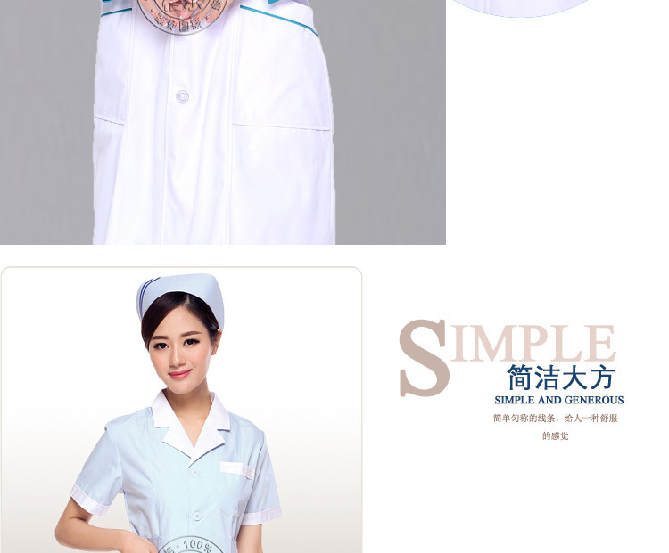 Tenue infirmière - Ref 1857917 Image 27