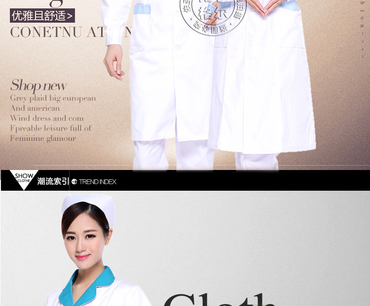 Tenue infirmière - Ref 1857917 Image 9