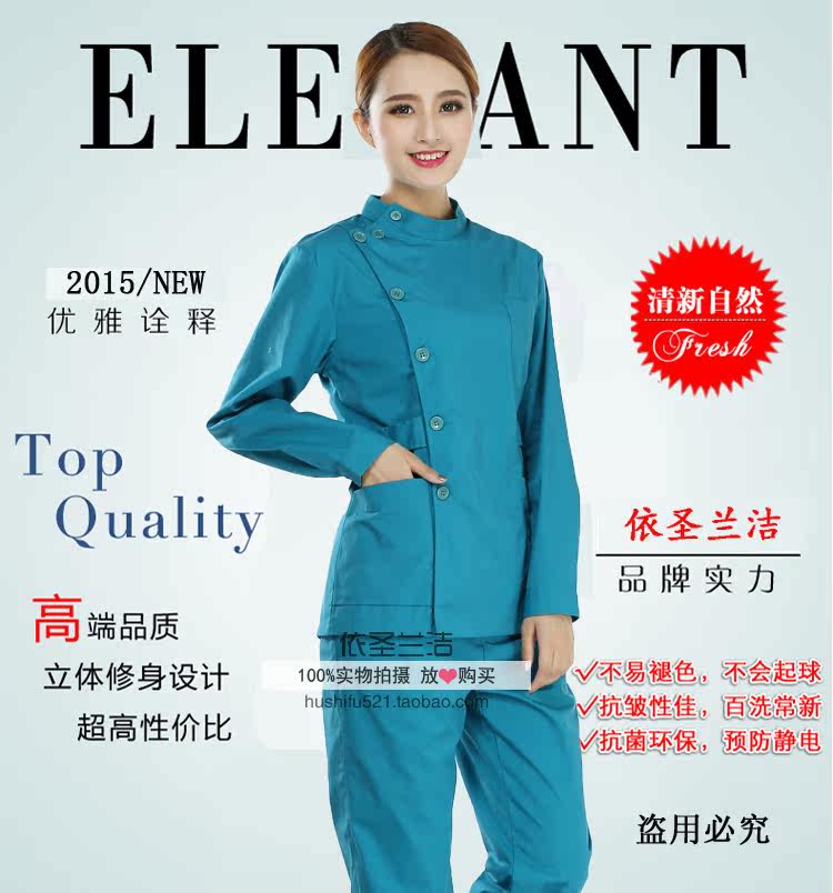 Uniforme infirmière - Ref 1857899 Image 17