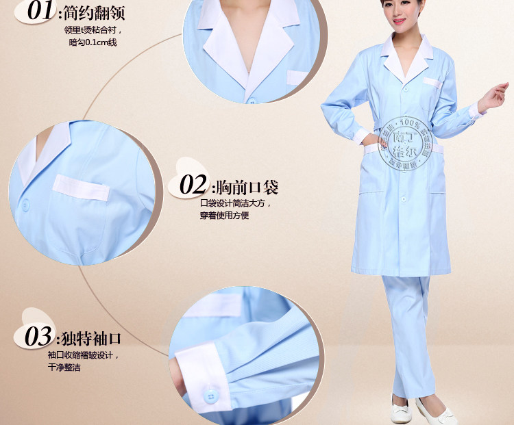 Tenue infirmière - Ref 1857917 Image 11