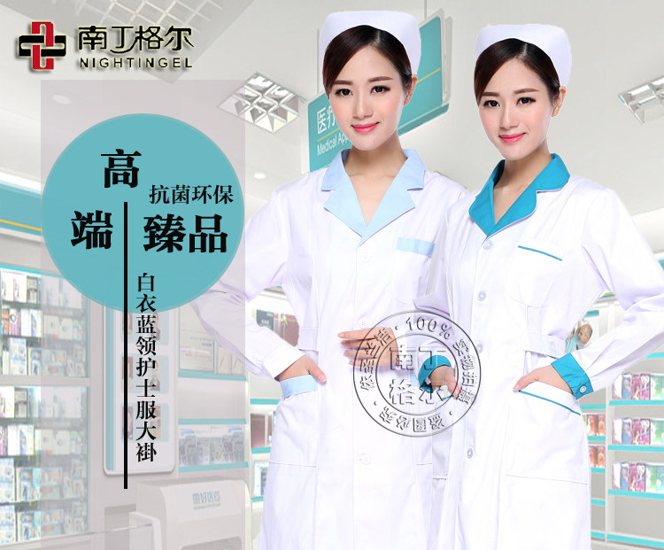 Tenue infirmière - Ref 1857917 Image 7