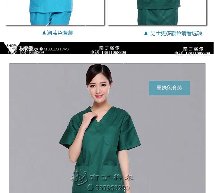 Tenue infirmière - Ref 1859610 Image 21