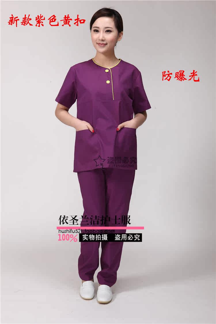 Tenue infirmière - Ref 1862890 Image 38