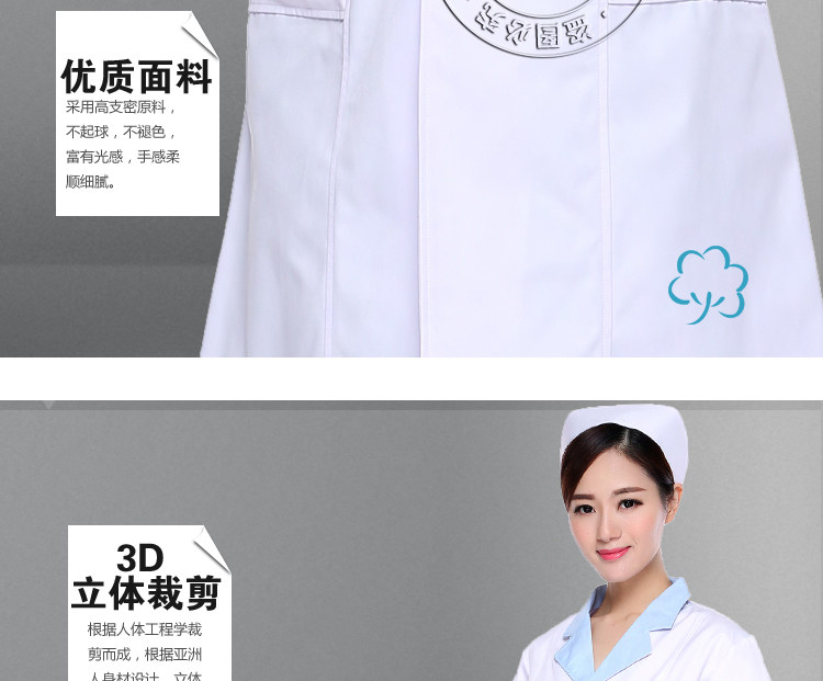 Tenue infirmière - Ref 1857917 Image 15