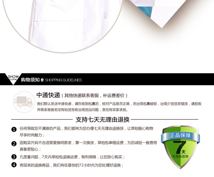 Tenue infirmière - Ref 1857917 Image 35