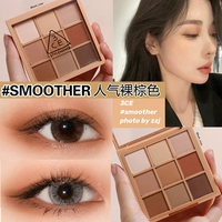 #Smother обнаженное коричневое матовое пятно, не ожидая