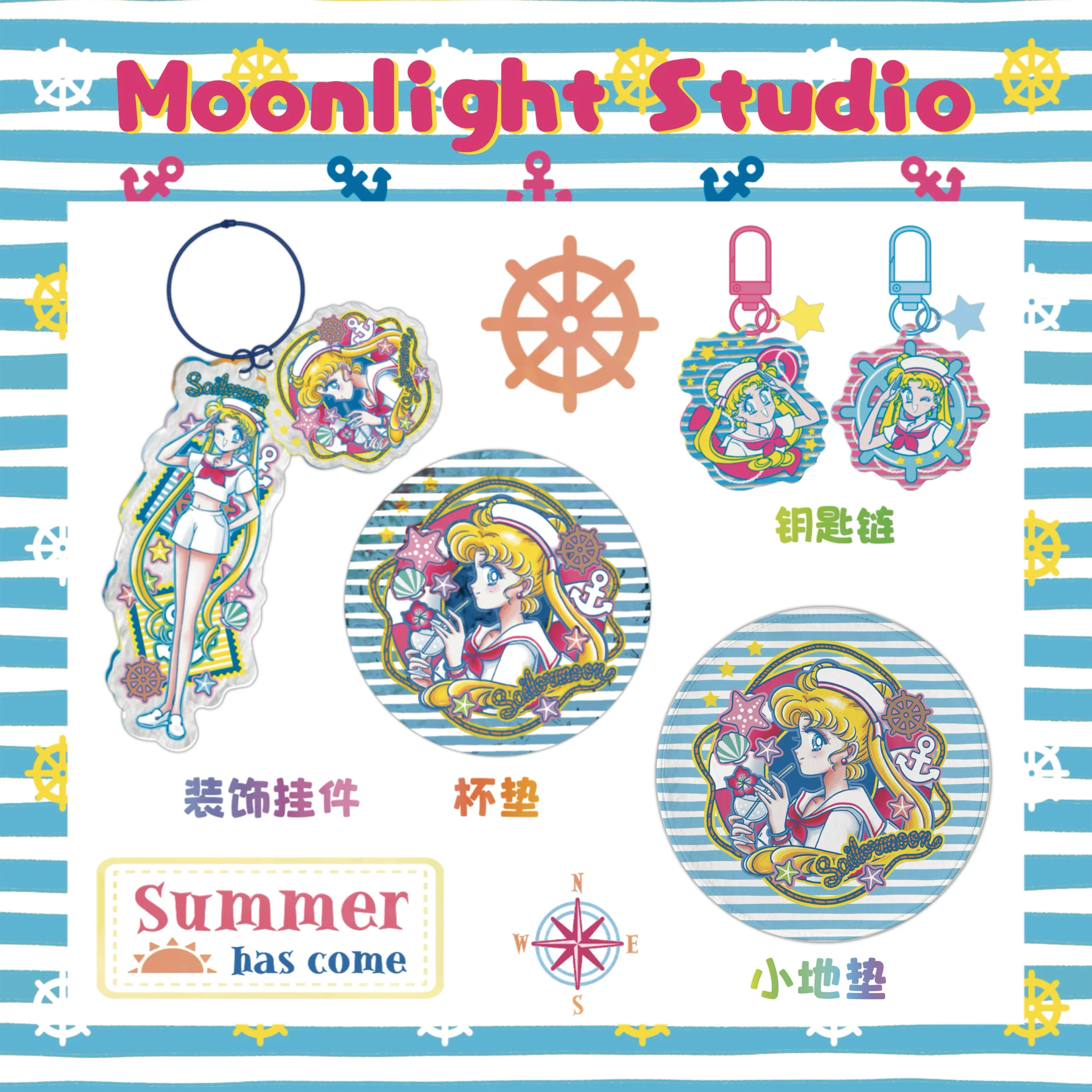 [Морской стиль] Воительница Sailor Moon Retro Летний стиль море стиль милый брелок для ключей сумка висячий коврик ковер