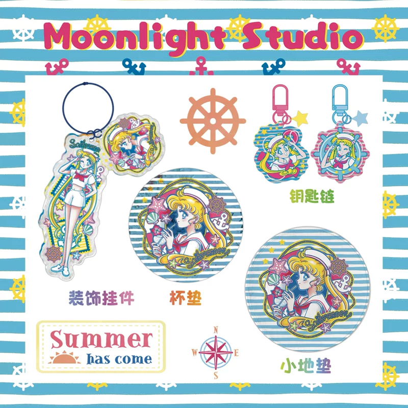 [Морской стиль] Воительница Sailor Moon Retro Летний стиль море стиль милый брелок для ключей сумка висячий коврик ковер