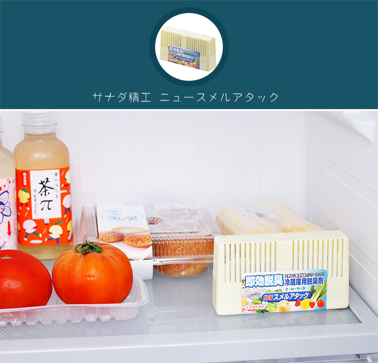 lau sàn sả chanh Nhật Bản nhập khẩu tủ lạnh khử mùi khử mùi tủ lạnh khử mùi tre than vỏ dừa kích hoạt khử mùi than - Trang chủ nước lau bếp