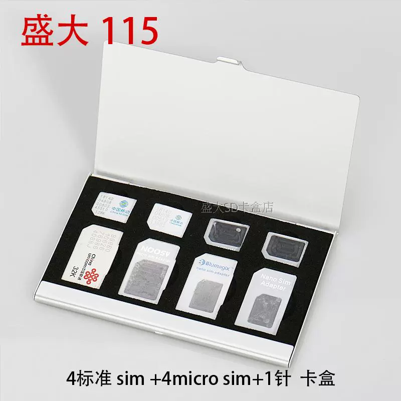 Digital mực số điện thoại Huawei Andrews của Apple thẻ điện thoại gói nano thẻ micro sim túi bài viết - Lưu trữ cho sản phẩm kỹ thuật số