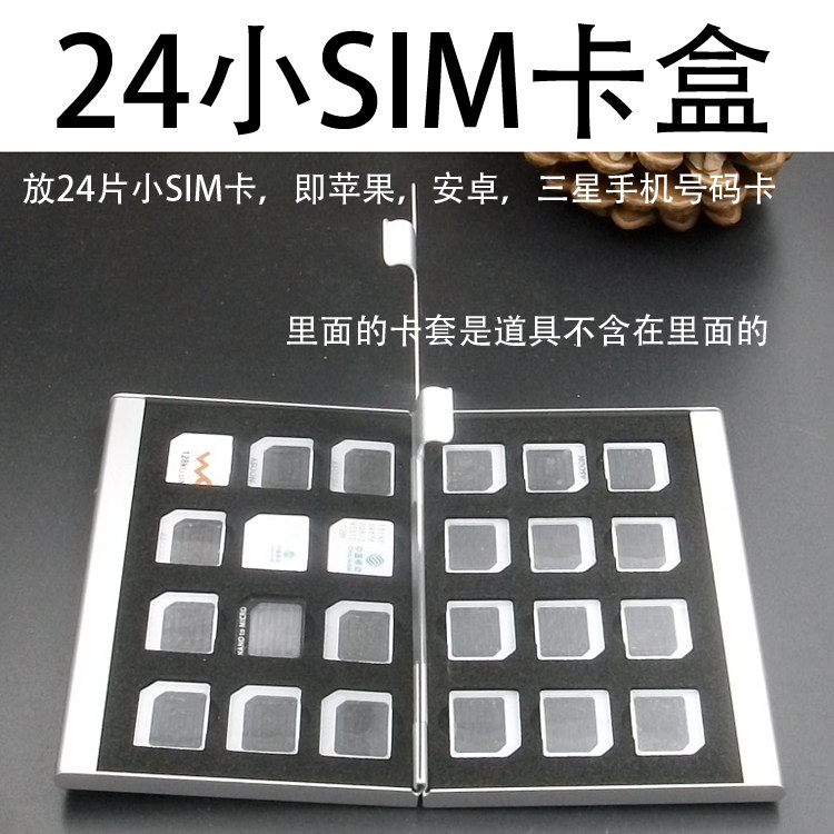 Android Samsung Xiaomi Huawei Apple 4 mobile phone card box 24 small SIM card box high quality