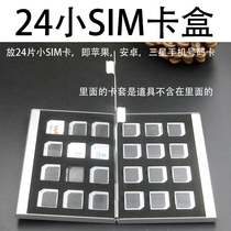 Android Samsung Xiaomi Huawei Apple 4 mobile phone card box 24 small SIM card box high quality