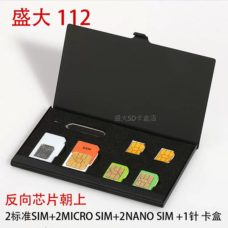 Digital mực số điện thoại Huawei Andrews của Apple thẻ điện thoại gói nano thẻ micro sim túi bài viết - Lưu trữ cho sản phẩm kỹ thuật số