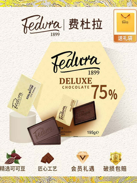 Fedura domestic dark chocolate milk flavor Duke God of Gamblers snack gift box cocoa butter tablets silky and mellow