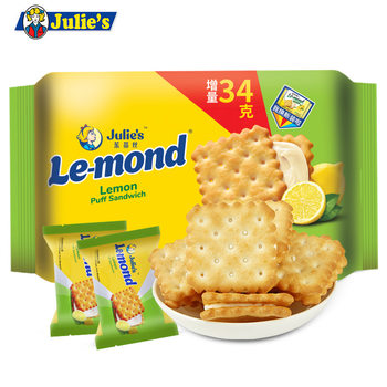 Malaysian Imported Julie's Lemon Fruit-Flavored Sandwich Biscuits 170g Small Package Snacks