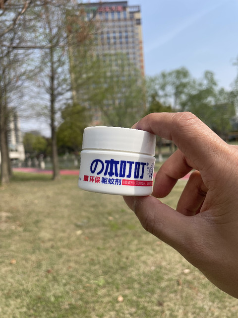 This eco-friendly mosquito repellent does not contain DEET. Mosquito repellent citronella diffuser 35g for pregnant and infants is ready to use after opening the lid.