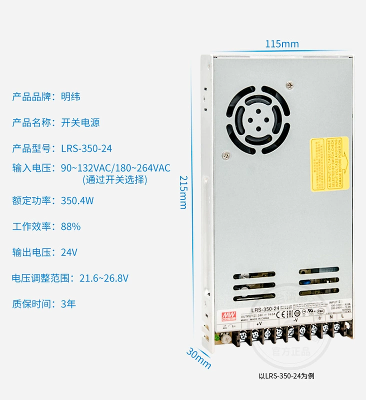 CÓ NGHĨA LÀ TỐT chuyển mạch cung cấp điện 24V36V48V AC 220V đến 12V DC từ đường ánh sáng cung cấp điện LRS-350W