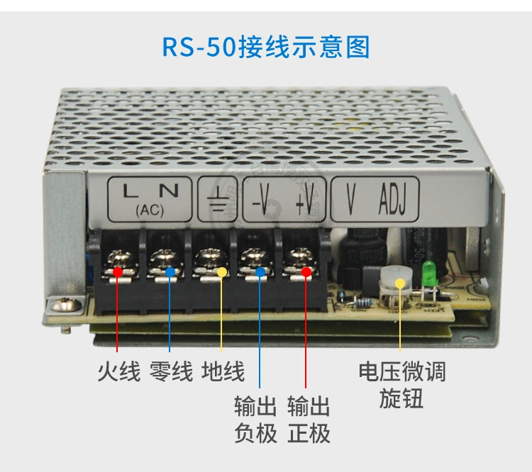 Đài Loan Bộ nguồn chuyển mạch MEAN WELL RS15W25W35W50W5V12V15V24V48V Bộ nguồn điều khiển LED DC