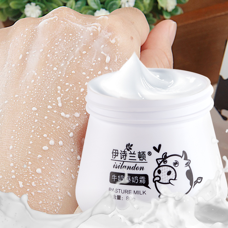 Primary school students children big children burst milk cream rub face moisturizing boys and girls skin care products moisturizer spring and summer dry