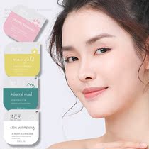 Colorful mask mud whitening light spots desalination acne smear male Lady White to class to remove acne whitening