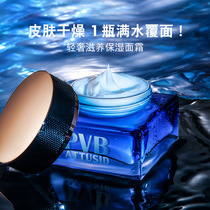 Welders who dedicated men ca lian you cream coated face in front of face protection maintenance moisturizing dry peeling