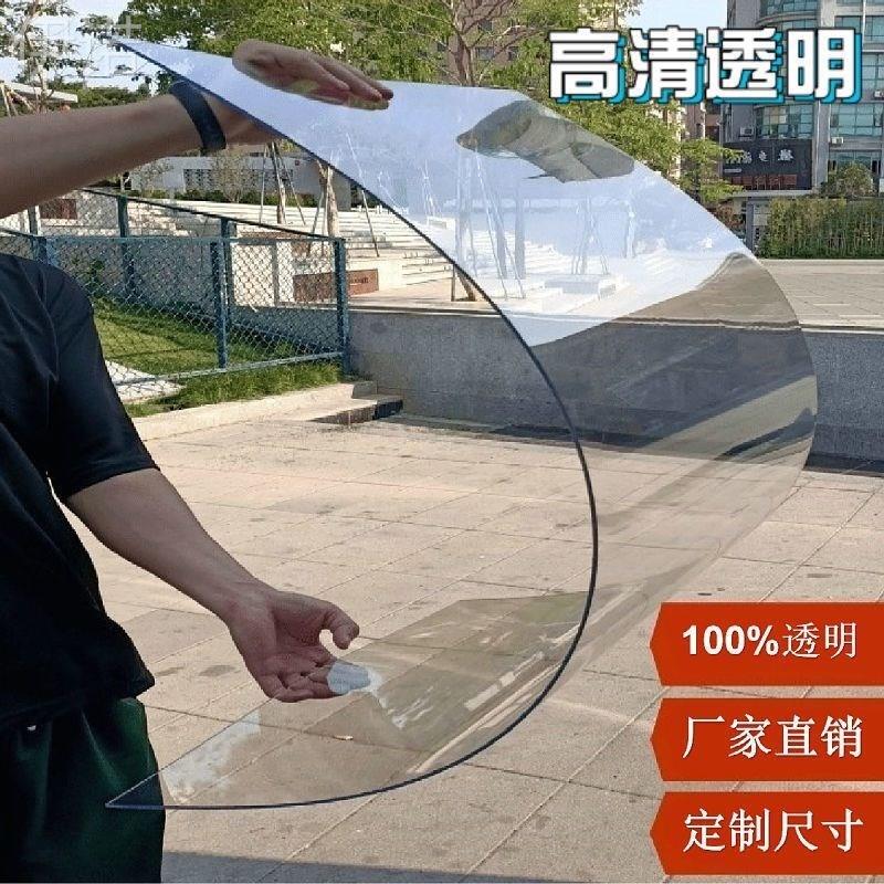 Balcony Guardrail Windproof Transparent Baffle Closed Window Glass Sun Protection Windshield Plexiglass Plate Endurance Board Canopy