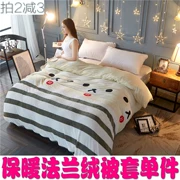 [Giải phóng mặt bằng] chăn hai mặt san hô đơn mảnh dày đơn flannel quilt bao chăn mùa thu và mùa đông