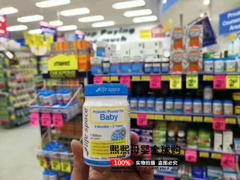 Australian Life space probiotics infant baby flush with fridge to preserve intestinal regulation 6 months -3