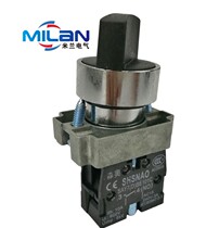 Seno XB2-BD series XB2-BD21 two-position knob switch button switch one normally open conversion