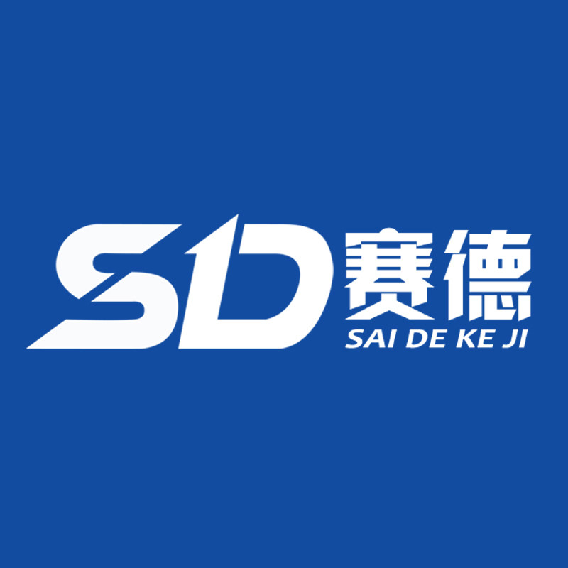 赛德电子科技