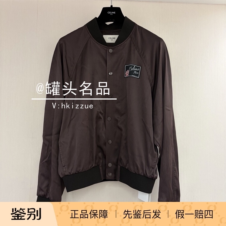 Celine/Si Lin Men's New Casual Baseball Jacket Rv1A44G72 Celine/Si Lin Men's New Casual Baseball Jacket Rv1A44G72