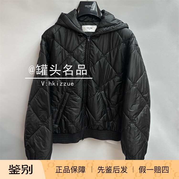 Celine/Si Lin Men's New Quilted Hooded Jacket Rv14B1474 Celine/Si Lin Men's New Quilted Hooded Jacket Rv14B1474