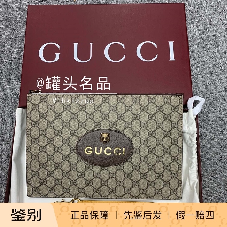 Gucci/Gucci Men's New Tiger Head Monogram Fashion Clutch Bag 473956K9Got Gucci/Gucci Men's New Tiger Head Monogram Fashion Clutch Bag 473956K9Got