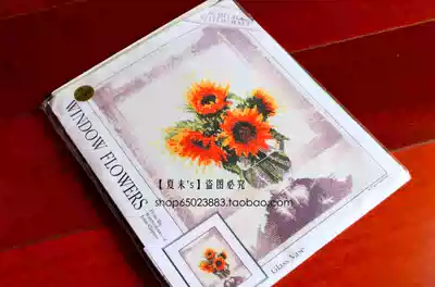 Heritage Kit Out-of-Print Sunflower Vase 14CT Brand New(2 Pieces)