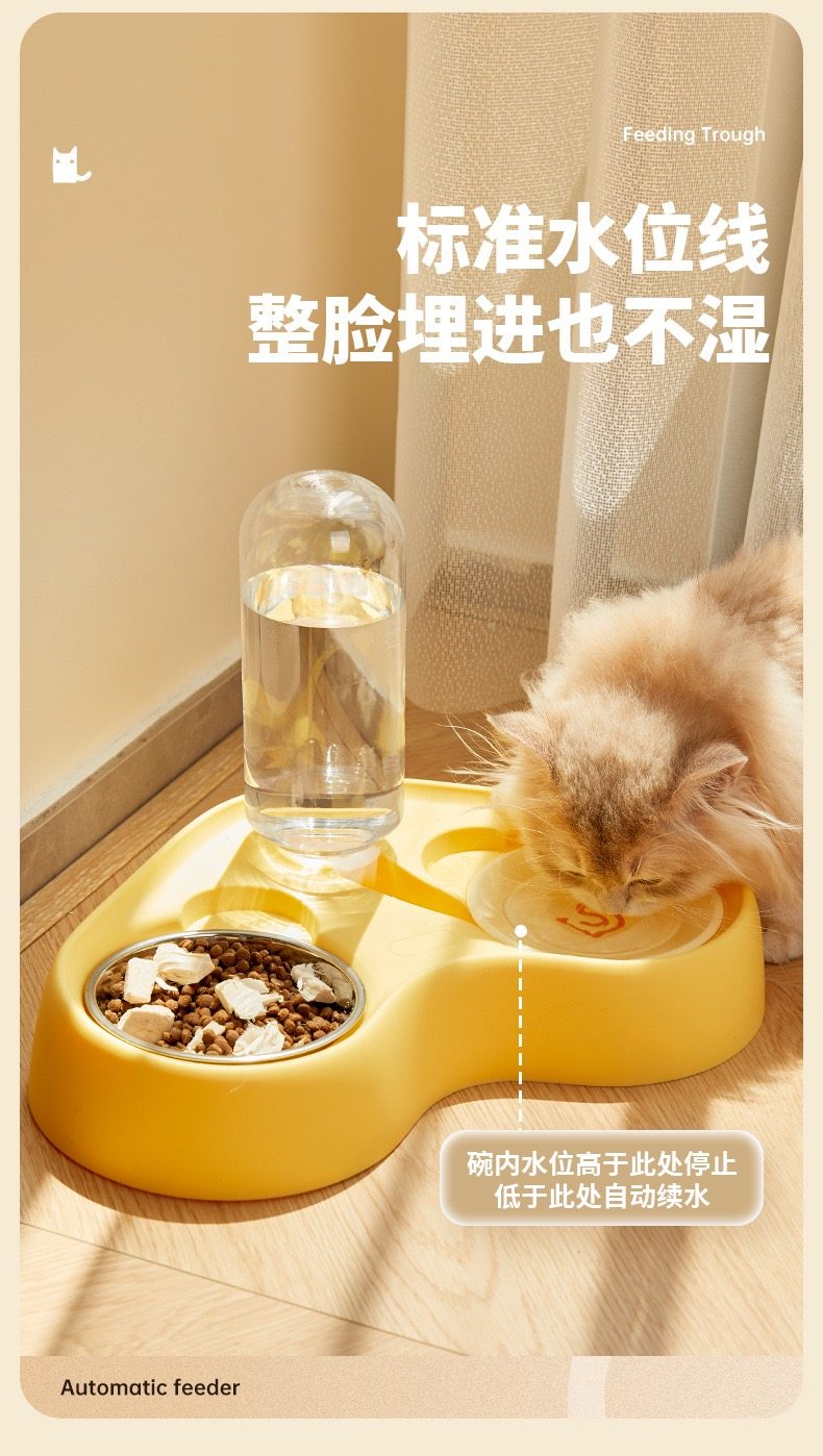 图片[6] - 猫咪喂食器喂水碗水粮一体二合一式宠物猫碗宠物用品 - 语梦星球