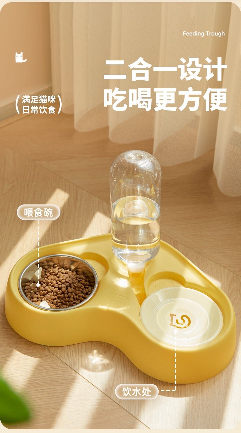 图片[2] - 猫咪喂食器喂水碗水粮一体二合一式宠物猫碗宠物用品 - 语梦星球