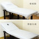 Disposable bed sheet beauty salon mattress beauty massage bed waterproof and oil-proof special thickened push oil belt hole non-woven fabric