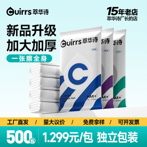 Disposable Bath Towel, Compressed Towel, Thickened and Enlarged, Individually Packaged for Travel, Portable Bath Towel, Special for Hotels and B&Bs