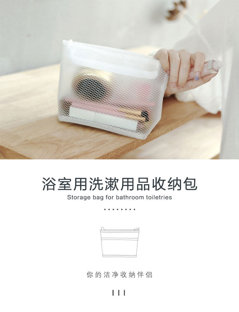 косметическая сумочка 旅行便携随身简约洗漱化小妆品包懒人透明化女ins风超火